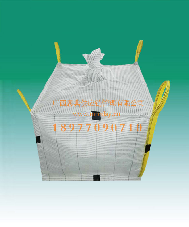 百色導電型集裝袋廠(chǎng)家 百色四吊耳噸包 百色高端導電噸裝袋太空袋